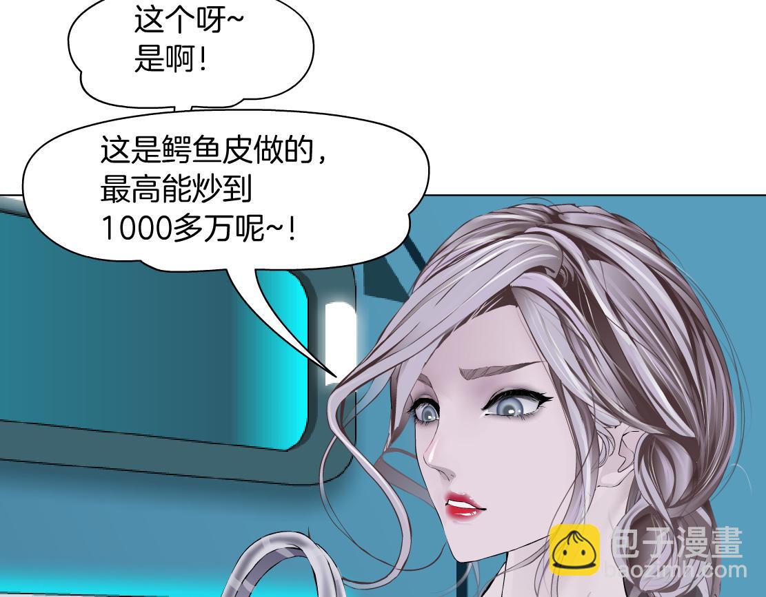 198【反派篇】本软爱噘嘴41