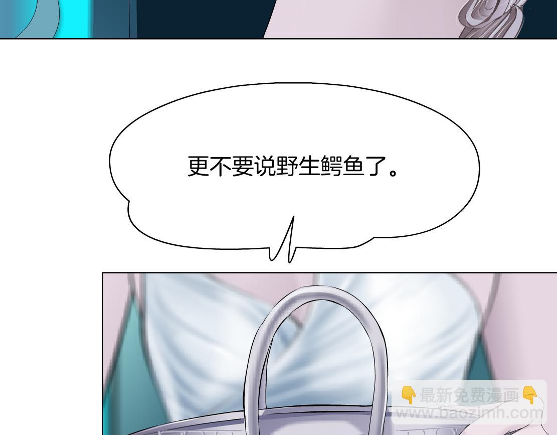 198【反派篇】本软爱噘嘴46