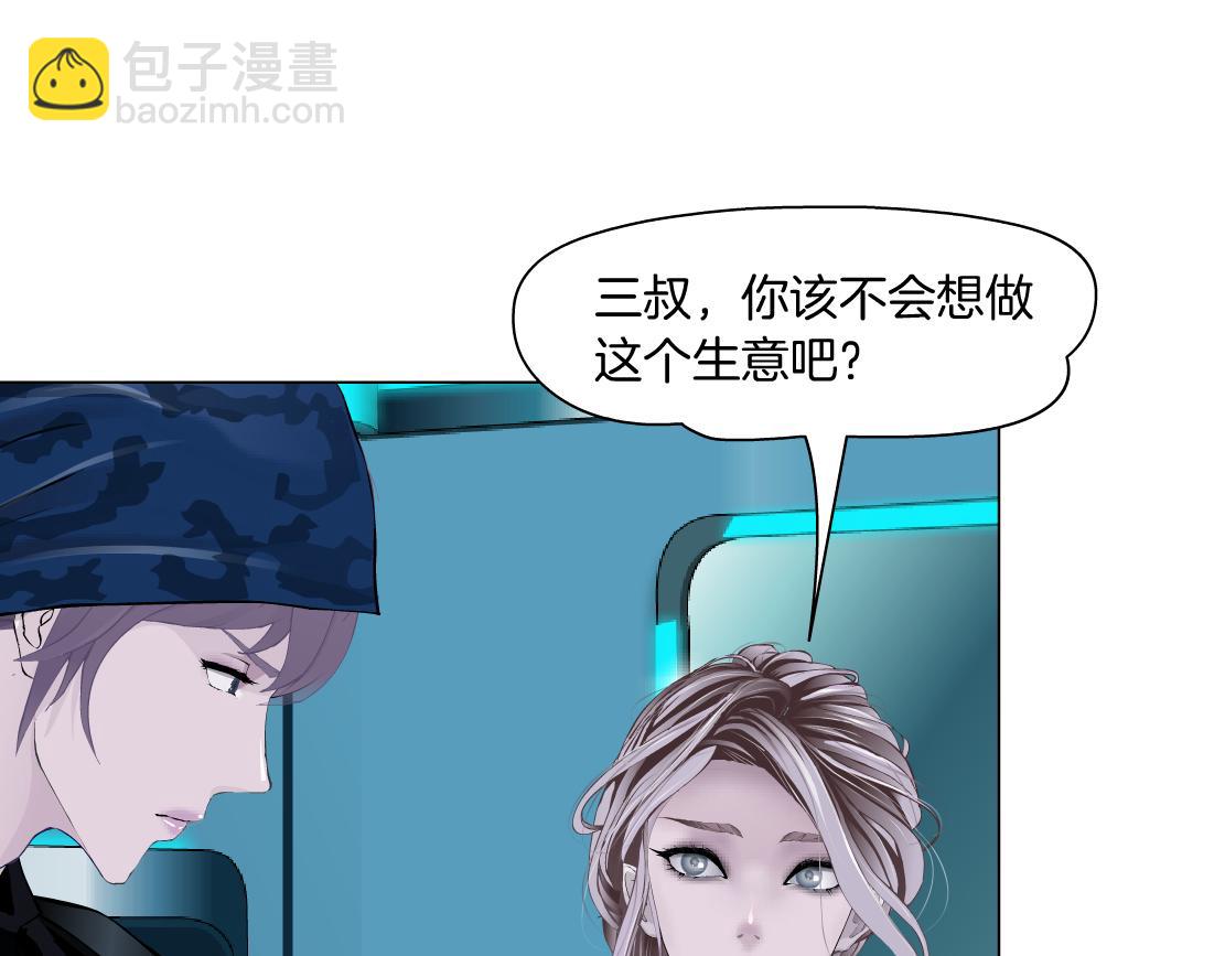198【反派篇】本软爱噘嘴52