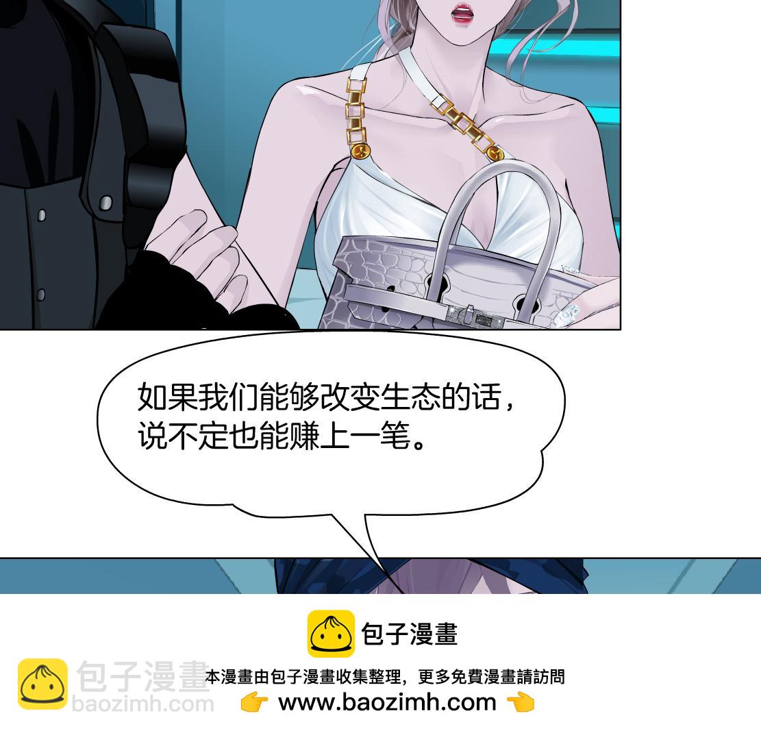 198【反派篇】本软爱噘嘴53