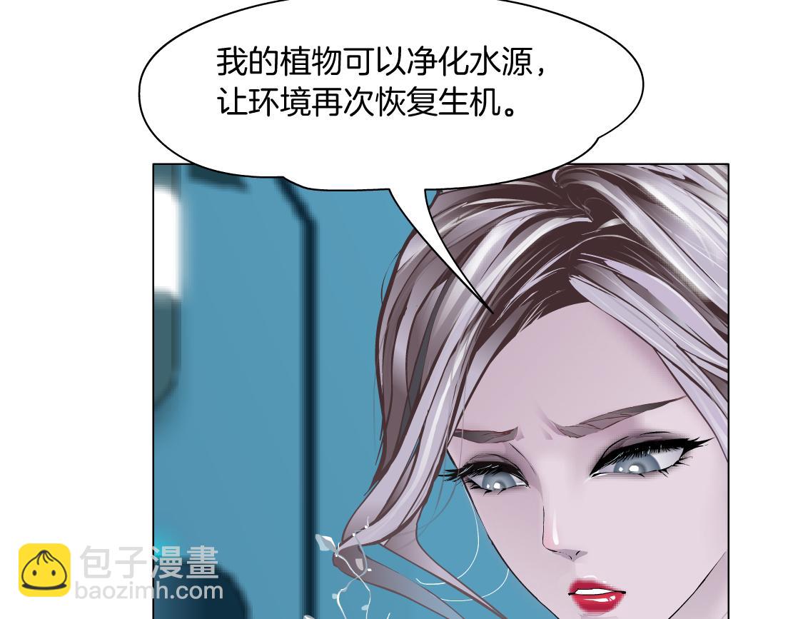 198【反派篇】本软爱噘嘴55