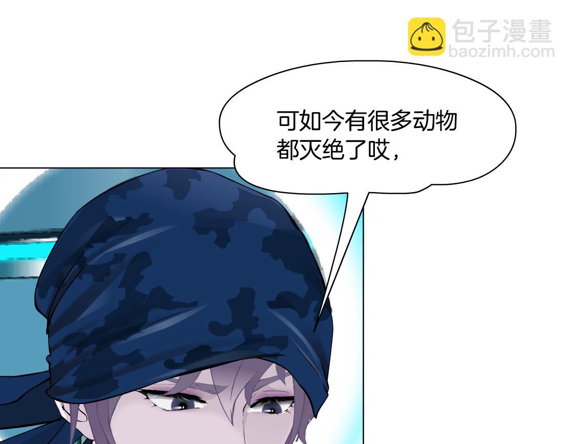 198【反派篇】本软爱噘嘴57