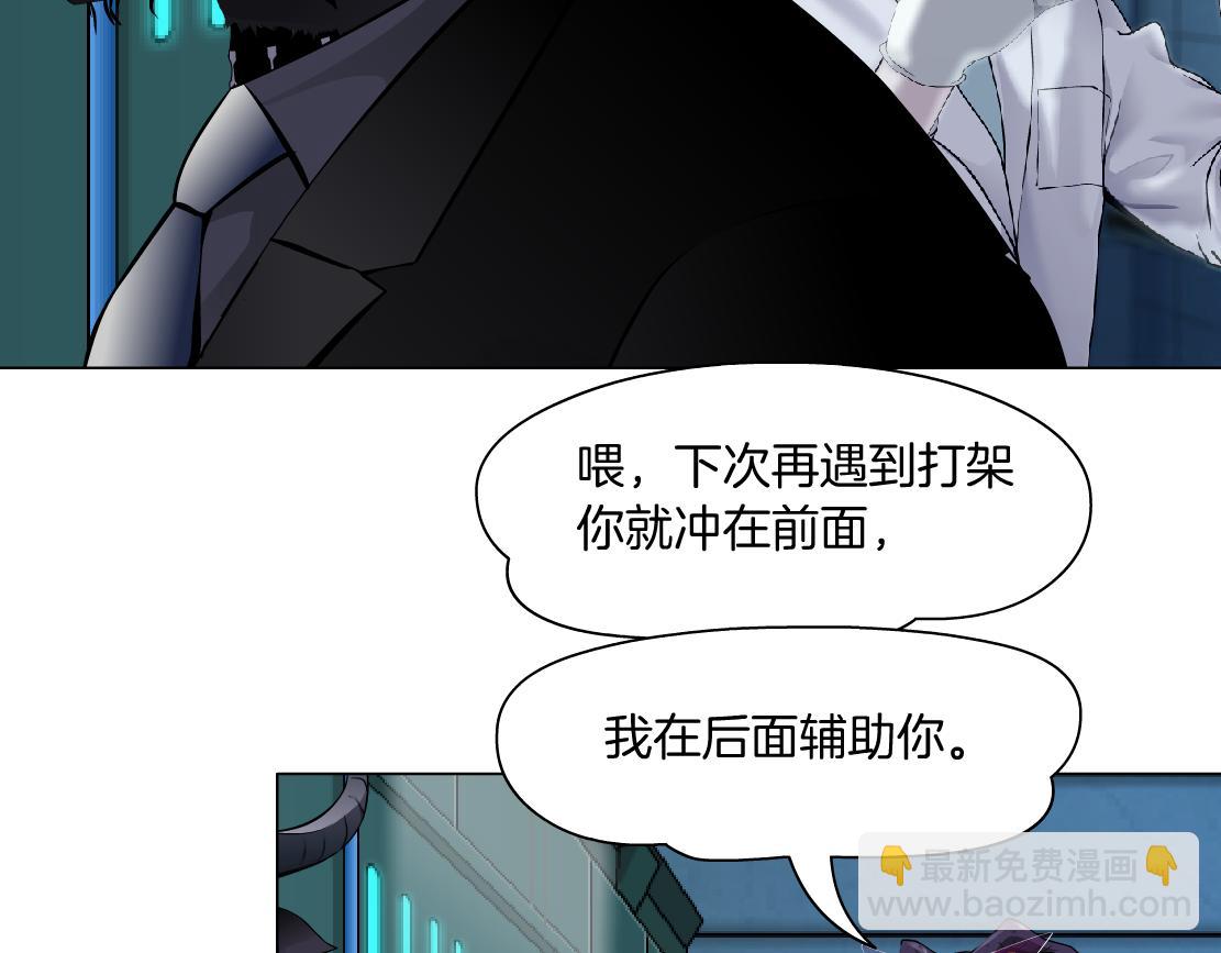 198【反派篇】本软爱噘嘴63