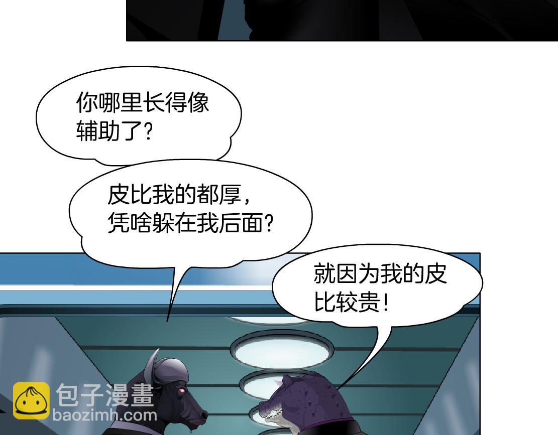198【反派篇】本软爱噘嘴65