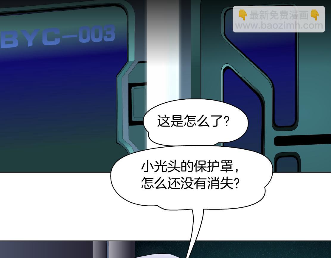 198【反派篇】本软爱噘嘴68