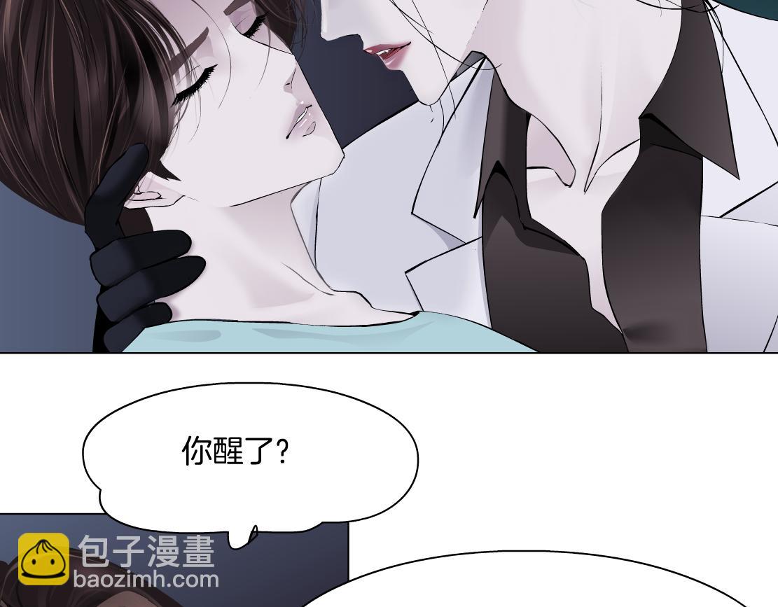 198【反派篇】本软爱噘嘴73