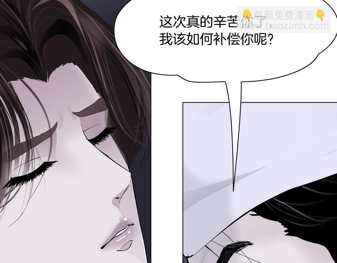 198【反派篇】本软爱噘嘴74