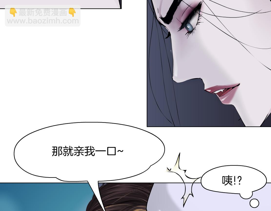198【反派篇】本软爱噘嘴75