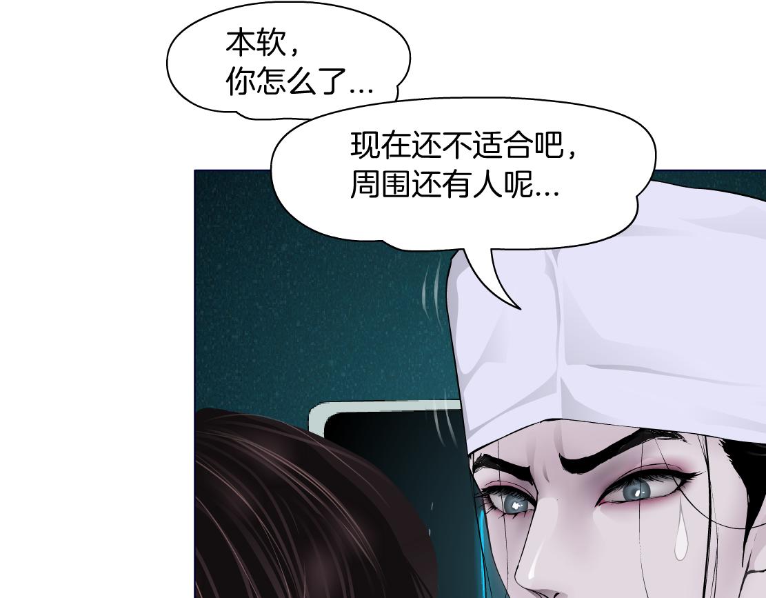 198【反派篇】本软爱噘嘴77