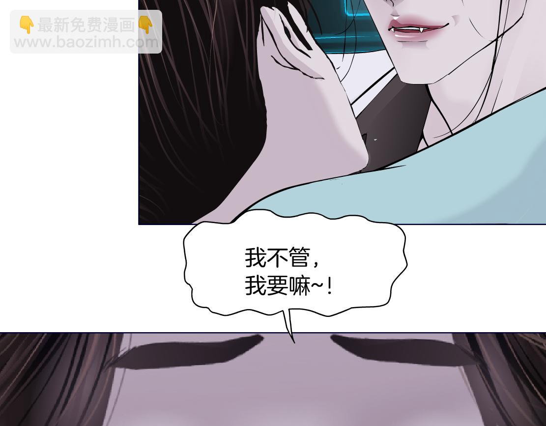 198【反派篇】本软爱噘嘴78