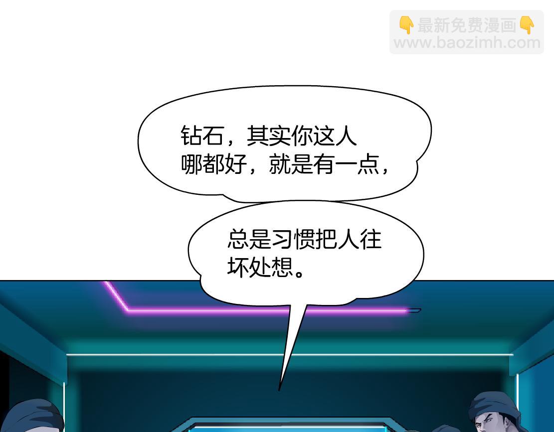 198【反派篇】本软爱噘嘴8
