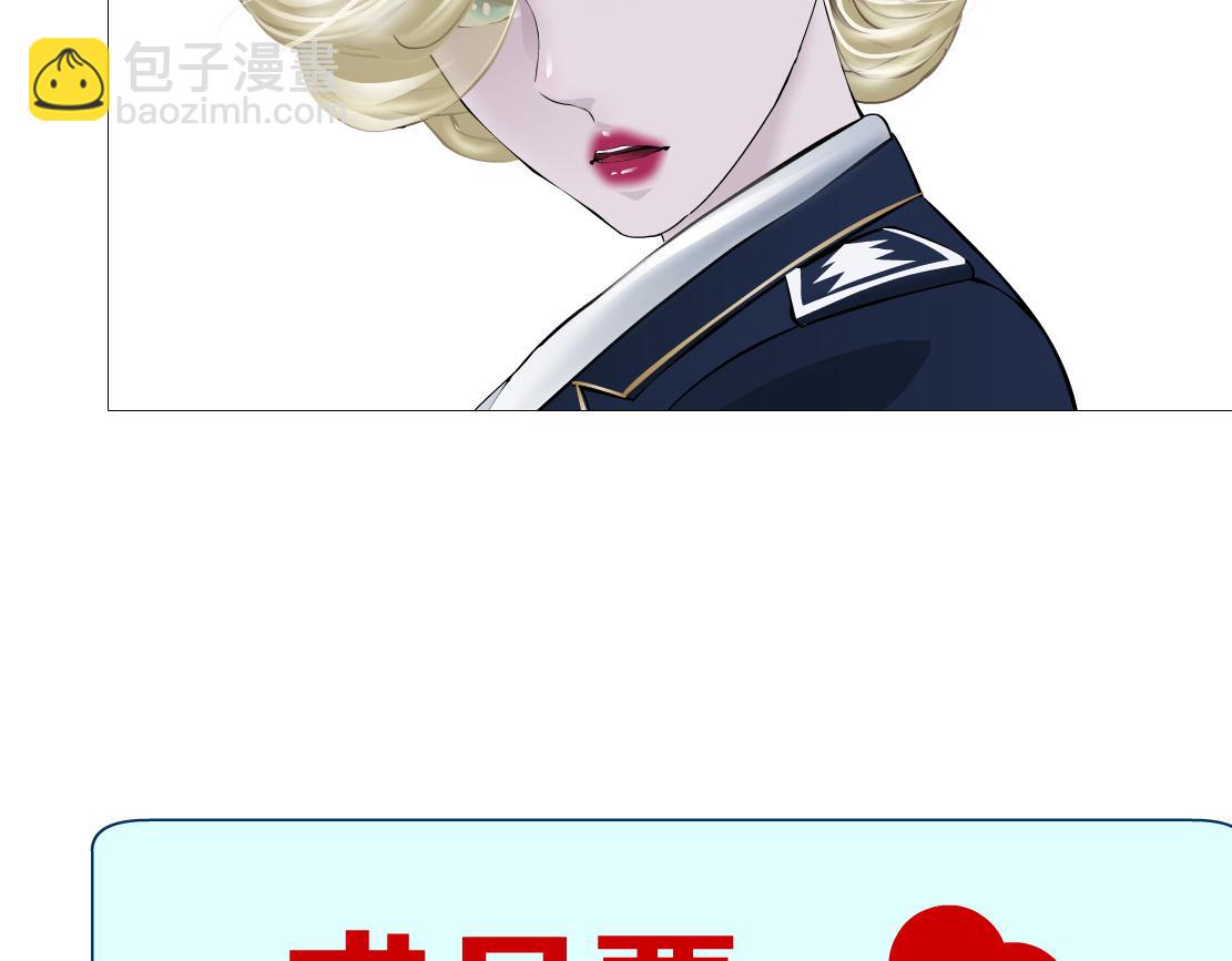 198【反派篇】本软爱噘嘴83
