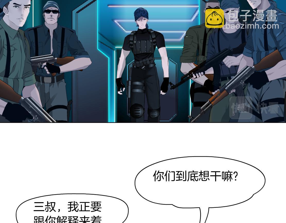 198【反派篇】本软爱噘嘴9