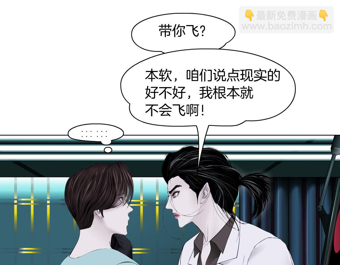 199【反派篇】本软的愿望18