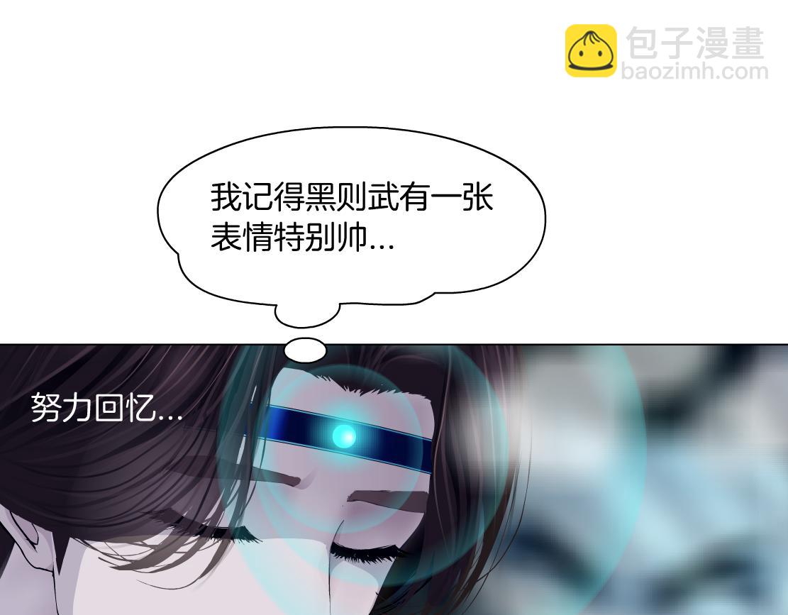 200【脑洞篇】黑则武的武器18