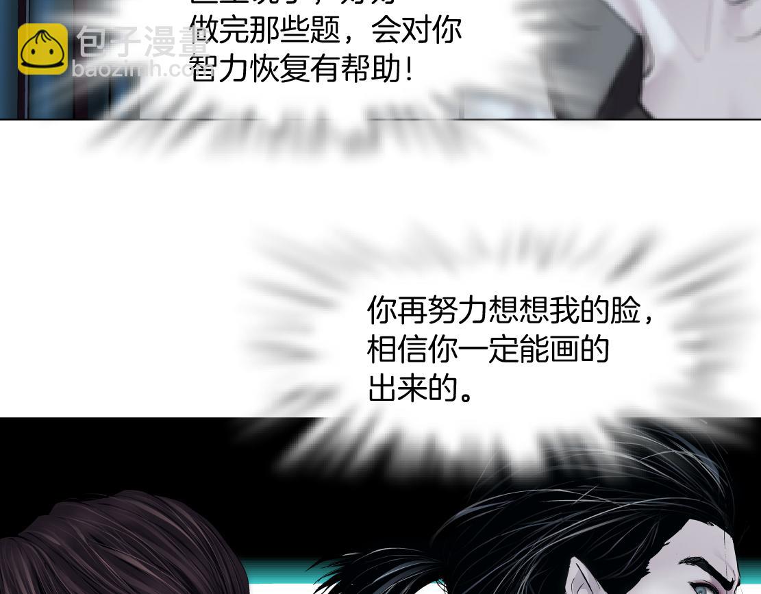 200【脑洞篇】黑则武的武器24
