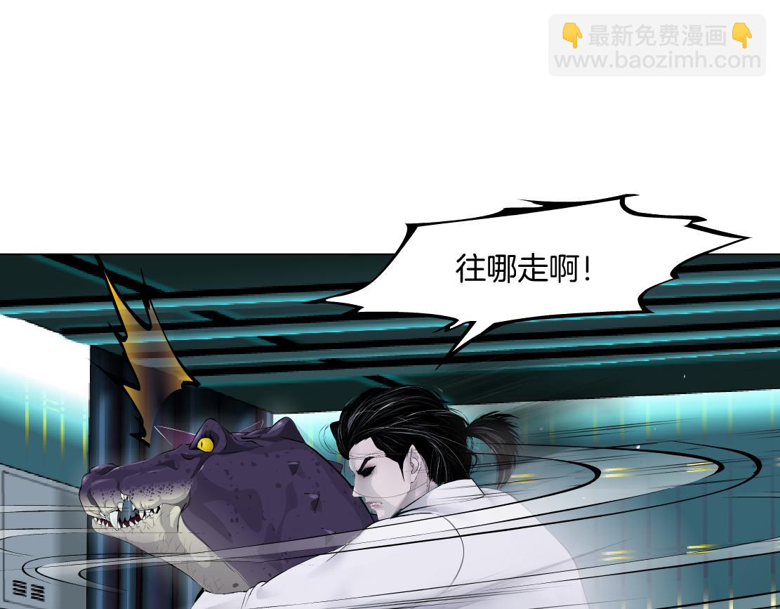 200【脑洞篇】黑则武的武器48