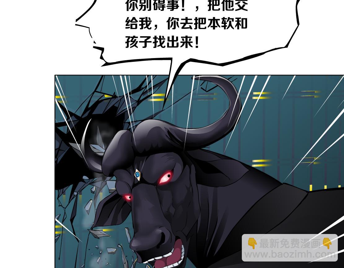 200【脑洞篇】黑则武的武器50