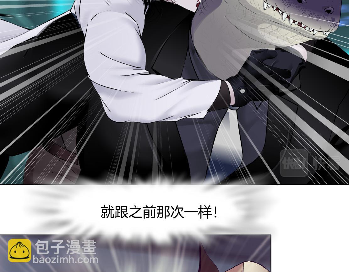 200【脑洞篇】黑则武的武器56