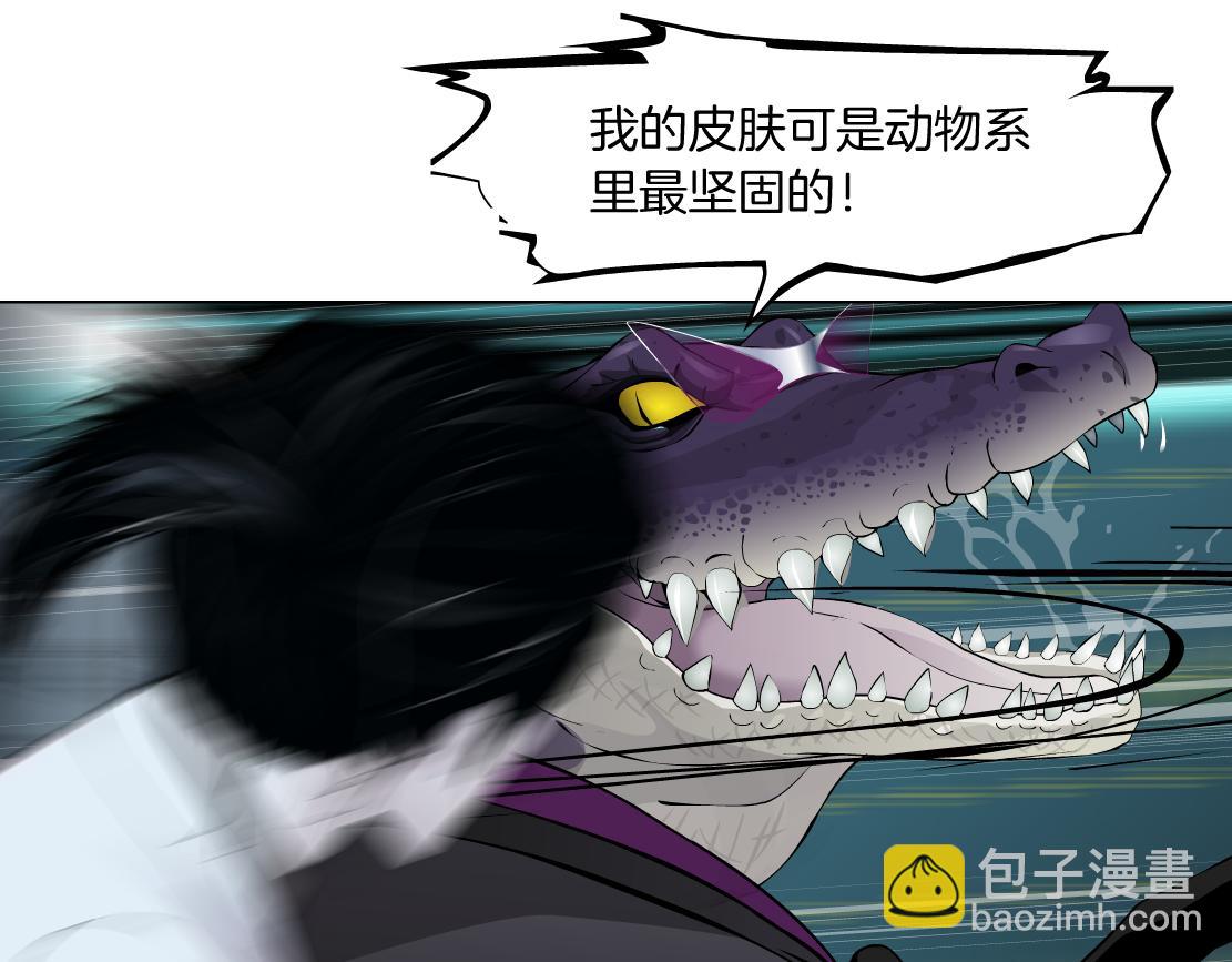 200【脑洞篇】黑则武的武器60
