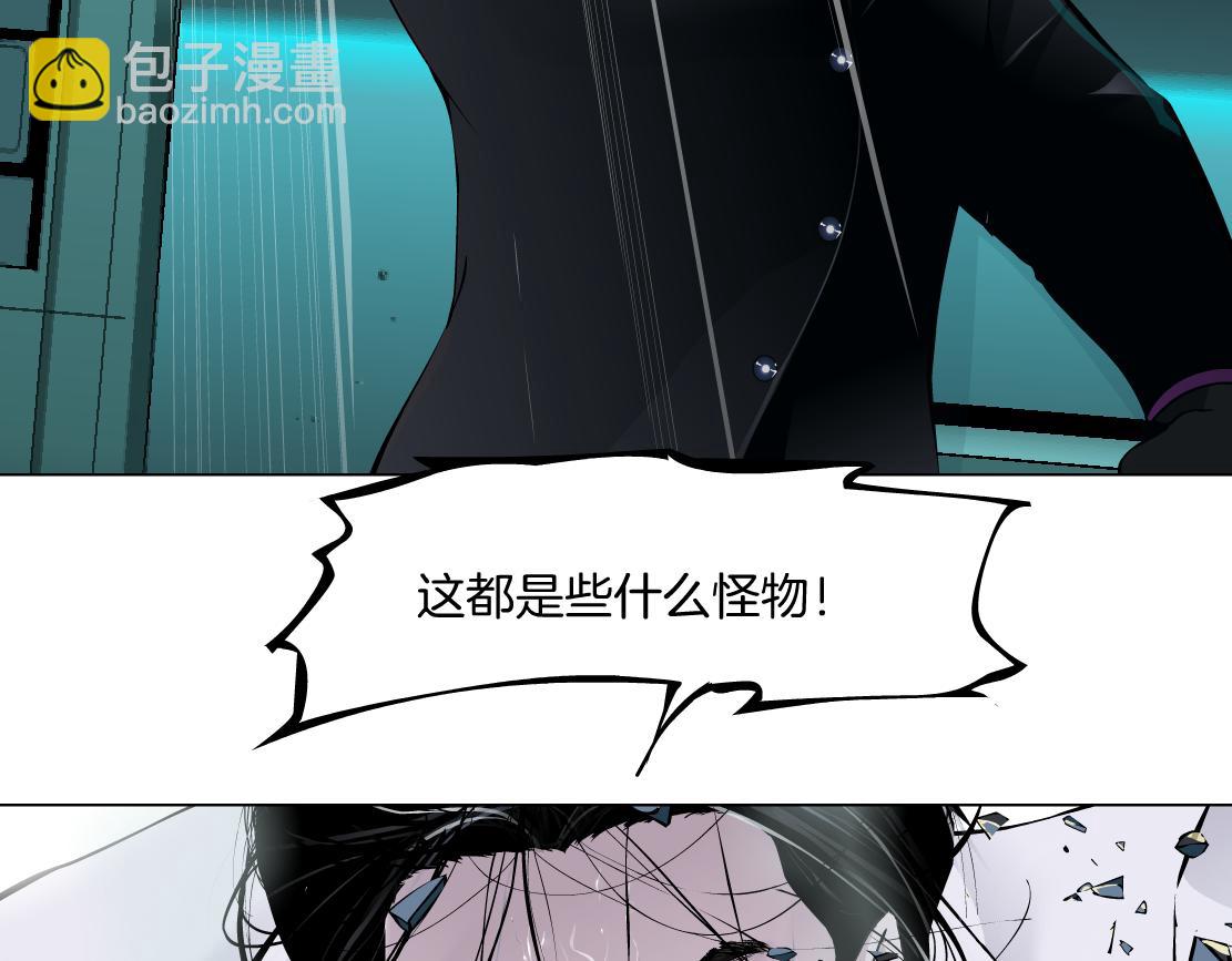 200【脑洞篇】黑则武的武器63