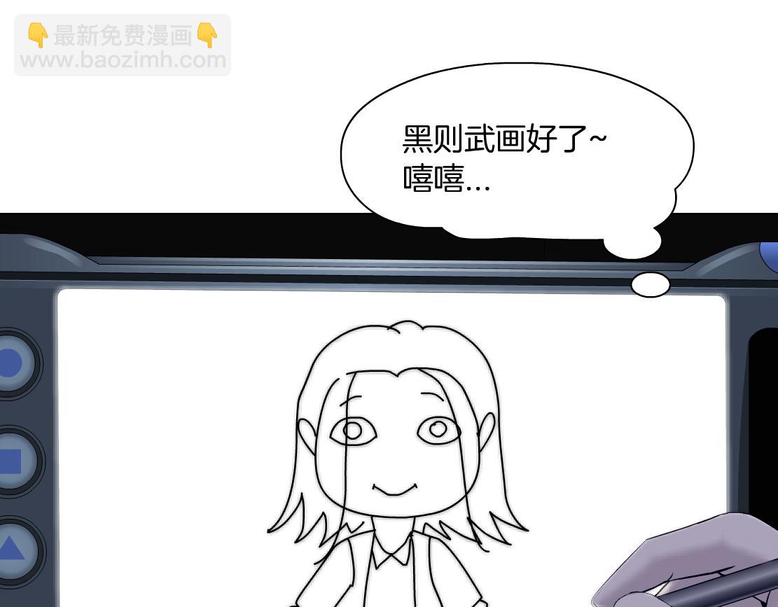 200【脑洞篇】黑则武的武器65