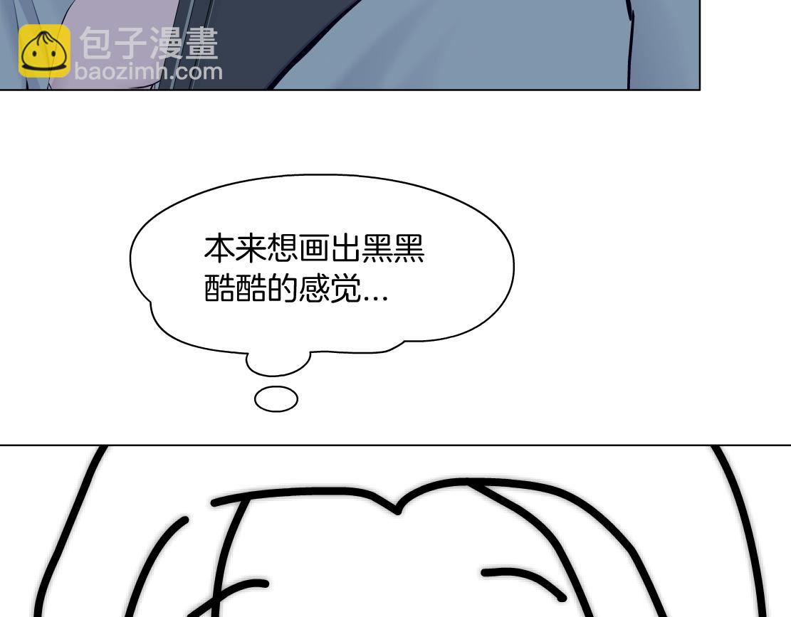 200【脑洞篇】黑则武的武器68