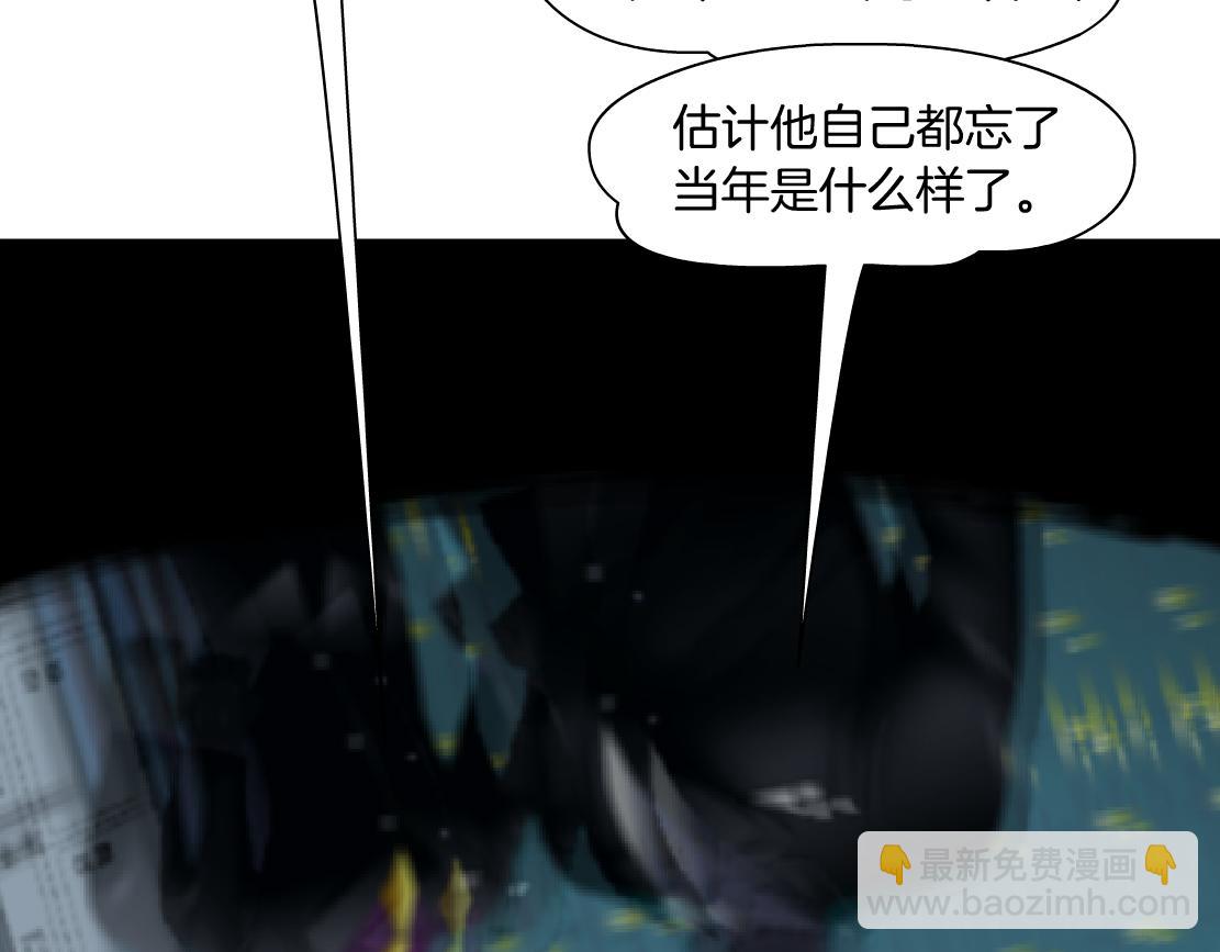 200【脑洞篇】黑则武的武器73