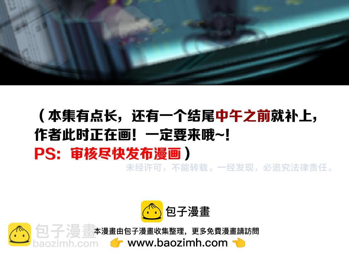 200【脑洞篇】黑则武的武器74