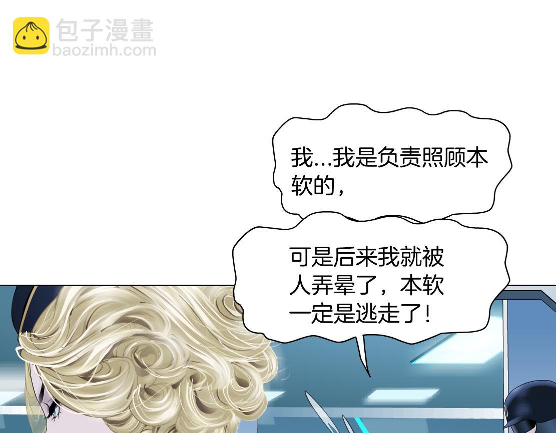 200【脑洞篇】黑则武的武器8