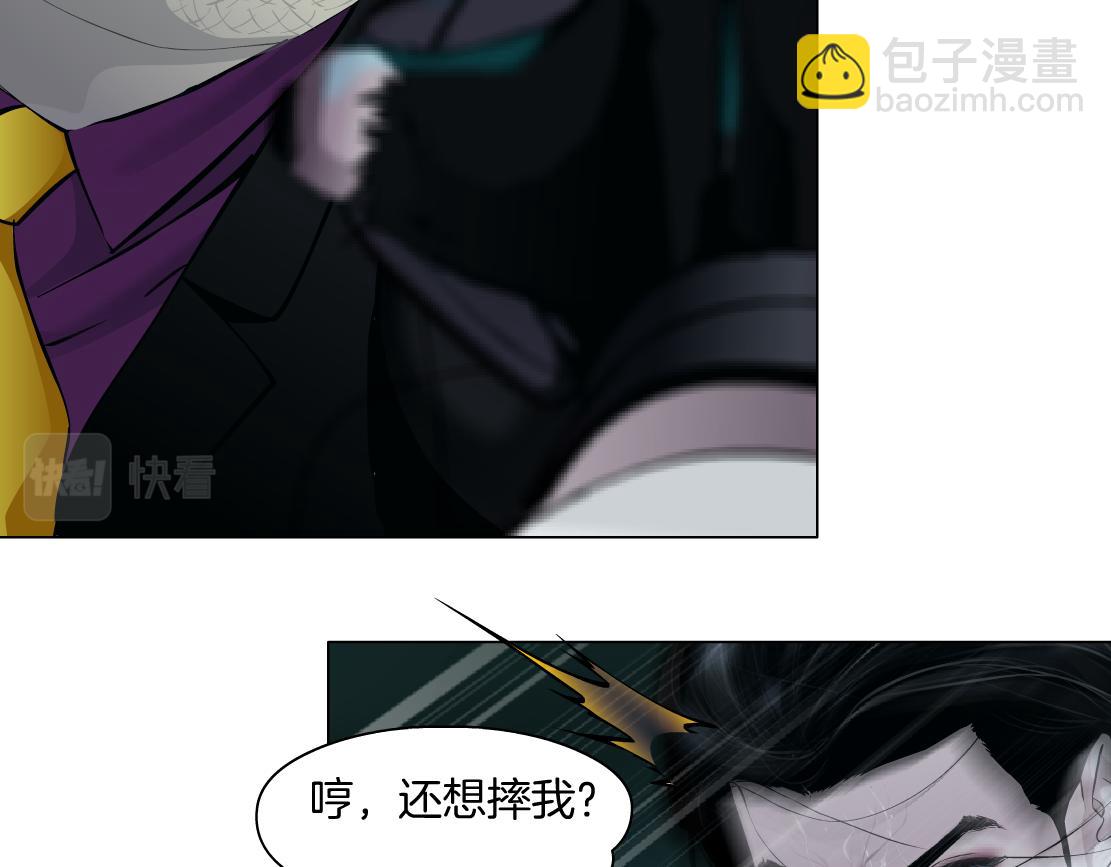 201【脑洞篇】黑则武变身！14