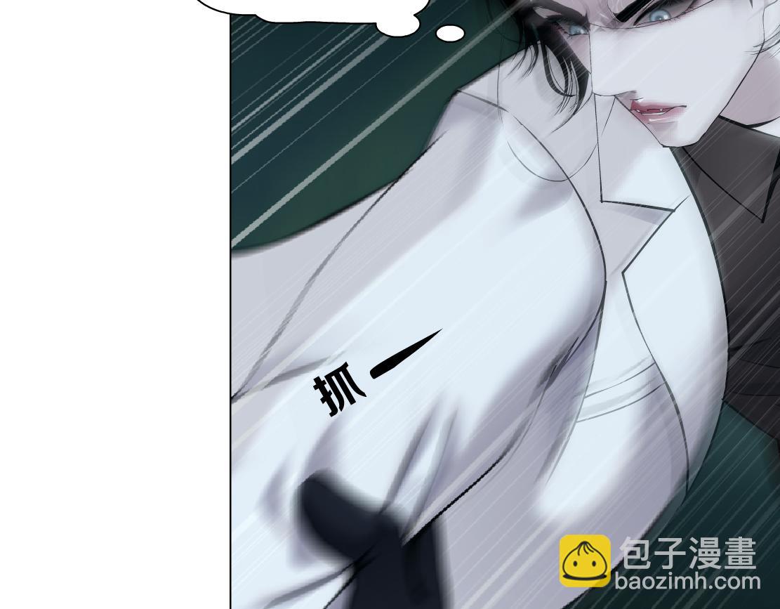 201【脑洞篇】黑则武变身！15