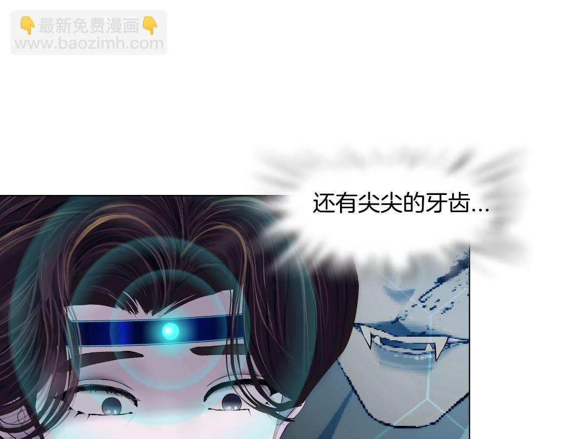 201【脑洞篇】黑则武变身！23