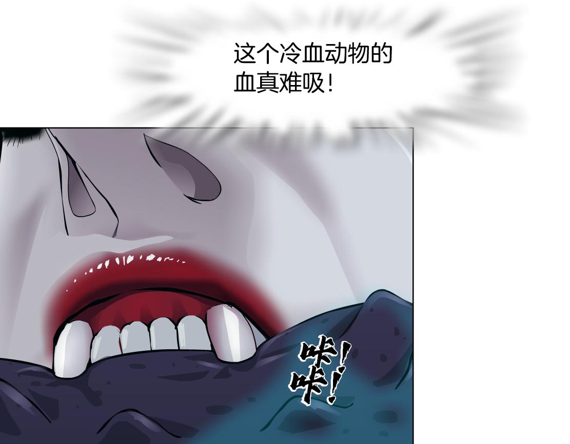 201【脑洞篇】黑则武变身！33