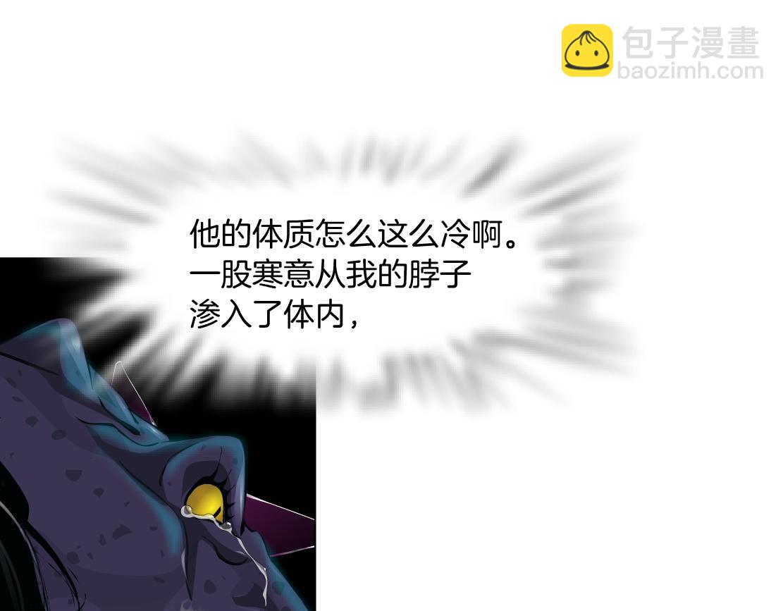 201【脑洞篇】黑则武变身！40