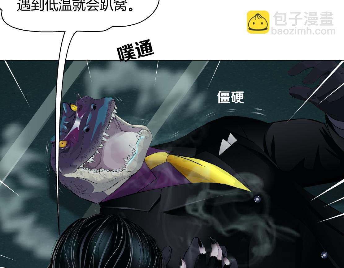 201【脑洞篇】黑则武变身！43