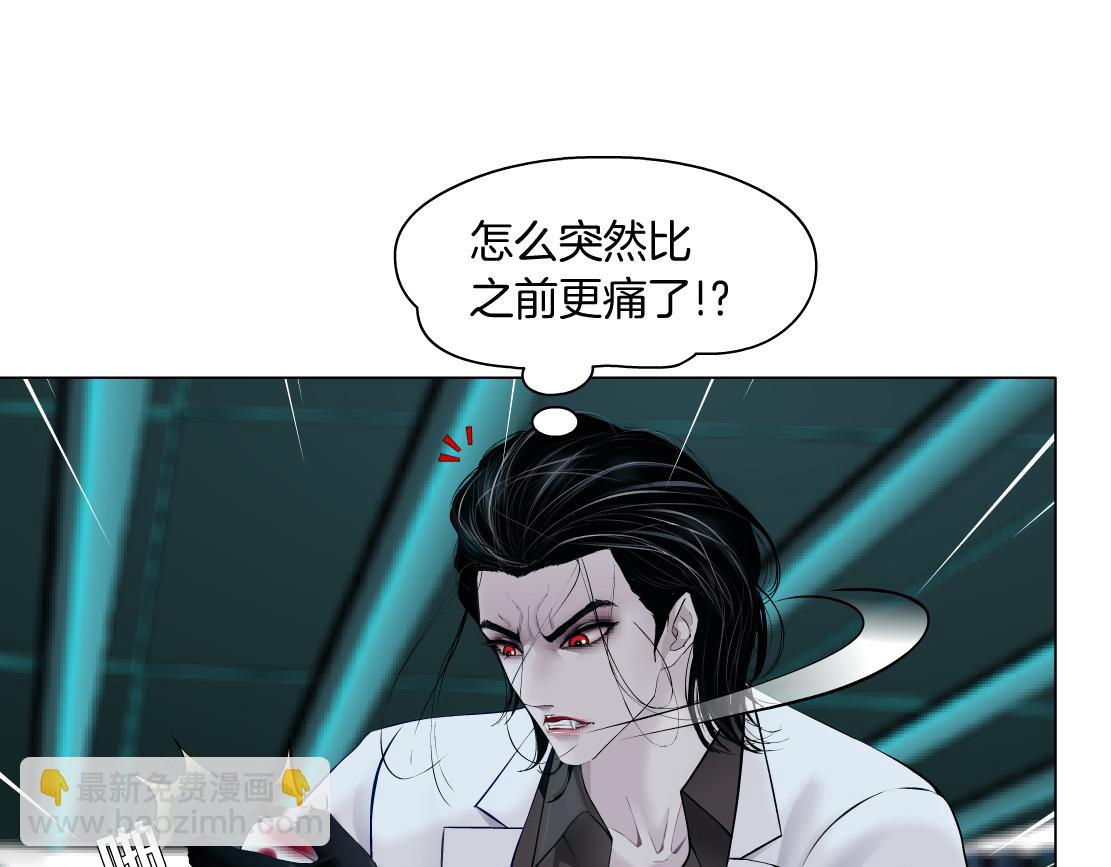 201【脑洞篇】黑则武变身！45
