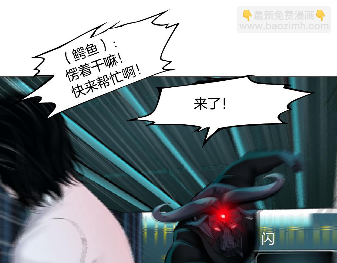201【脑洞篇】黑则武变身！54