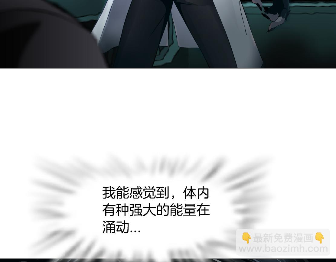 201【脑洞篇】黑则武变身！6