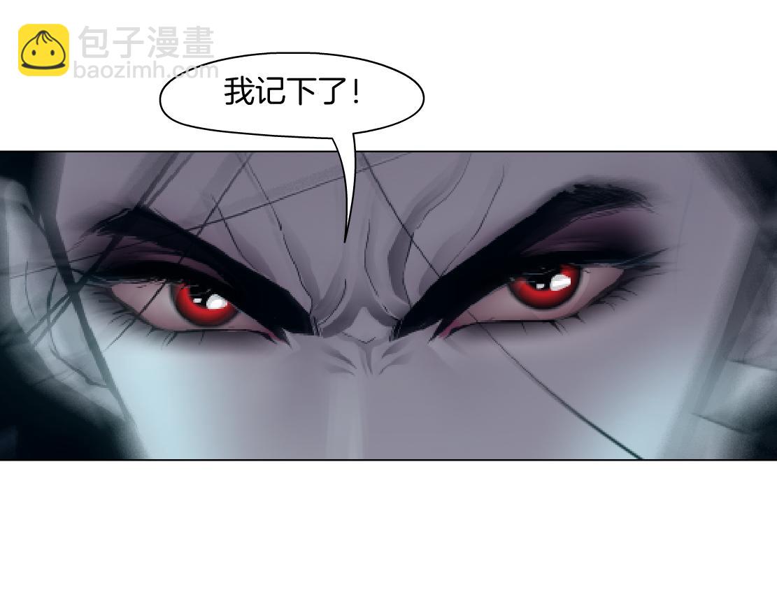 201【脑洞篇】黑则武变身！69