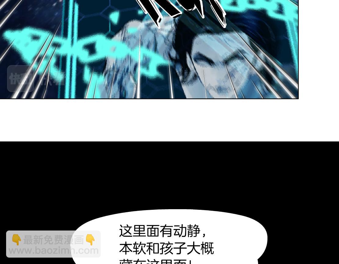 201【脑洞篇】黑则武变身！71