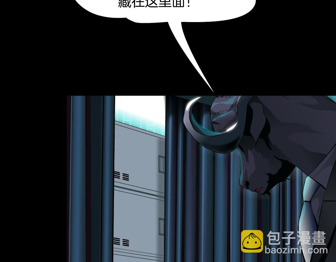 201【脑洞篇】黑则武变身！72