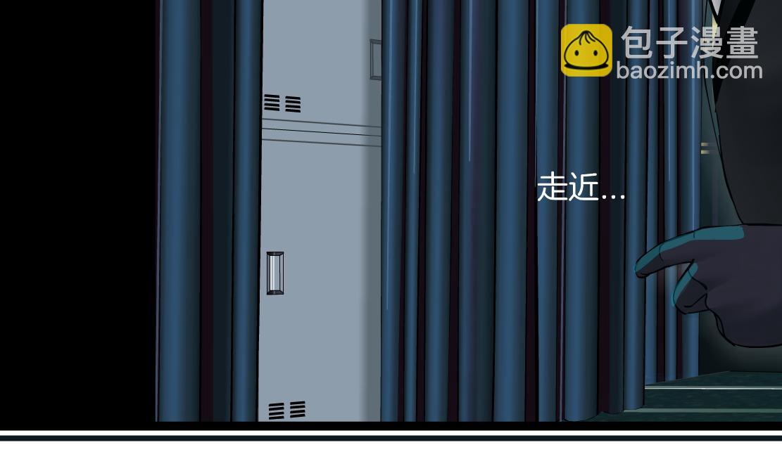 201【脑洞篇】黑则武变身！73