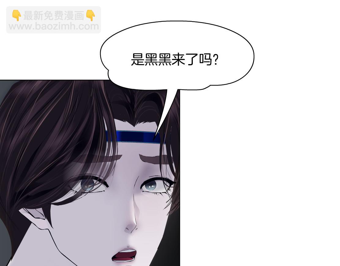 201【脑洞篇】黑则武变身！74