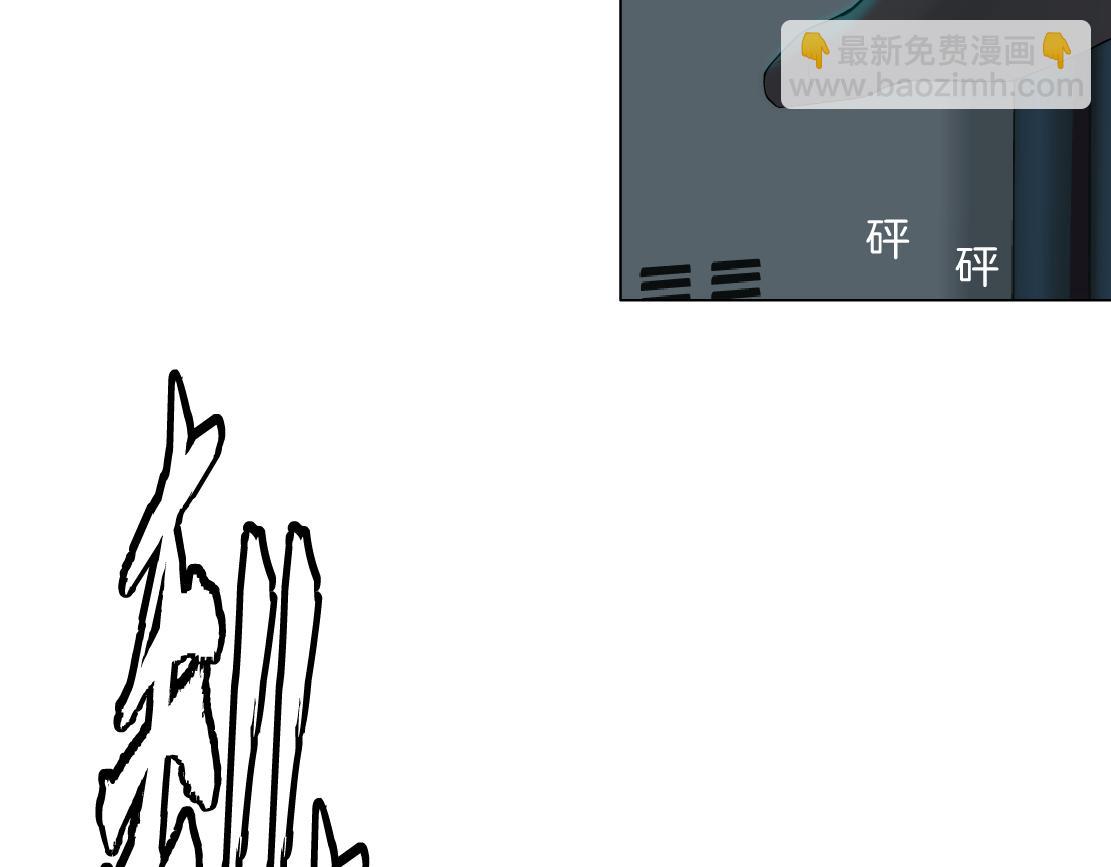 201【脑洞篇】黑则武变身！76