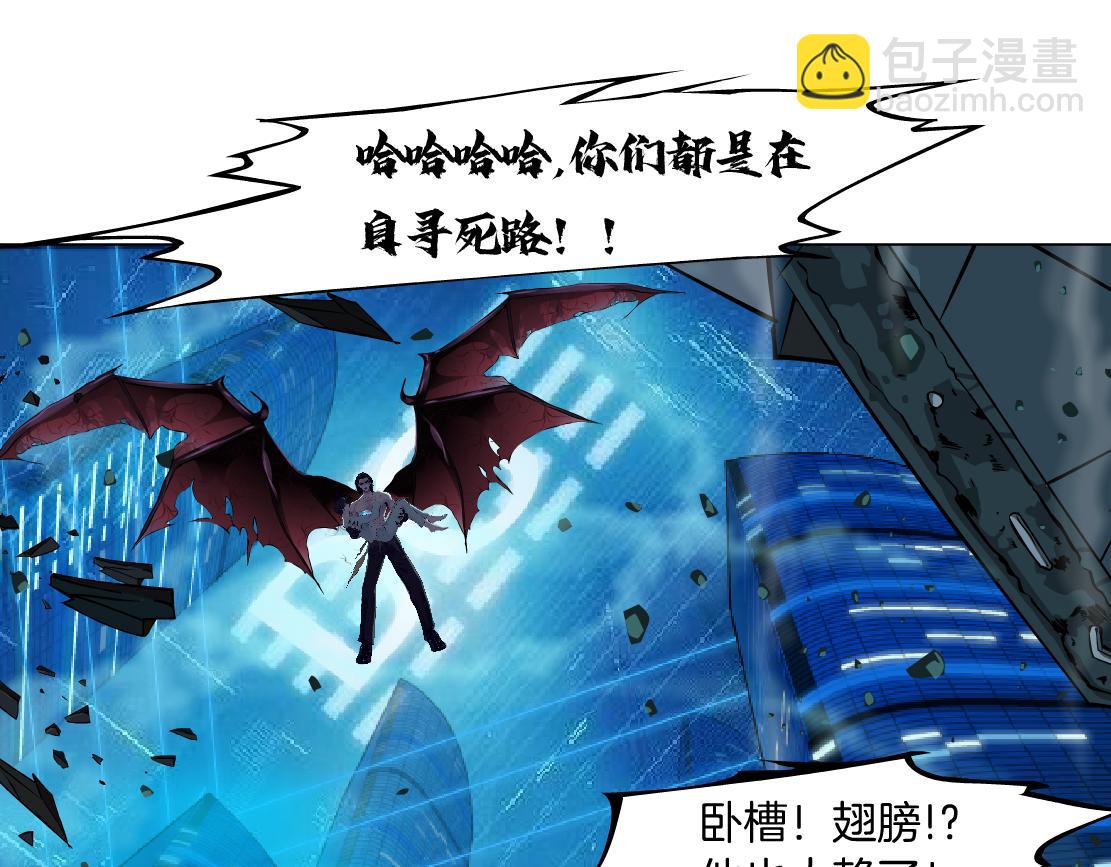 201【脑洞篇】黑则武变身！79