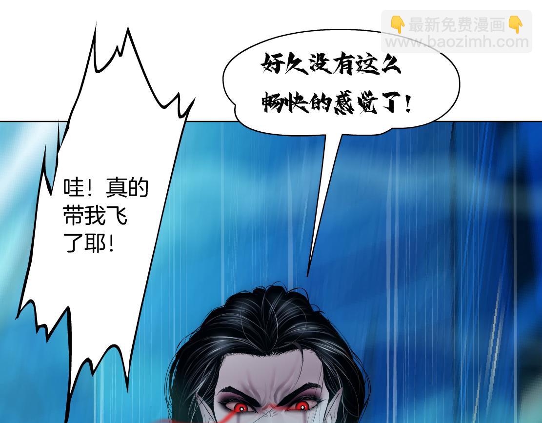 201【脑洞篇】黑则武变身！81