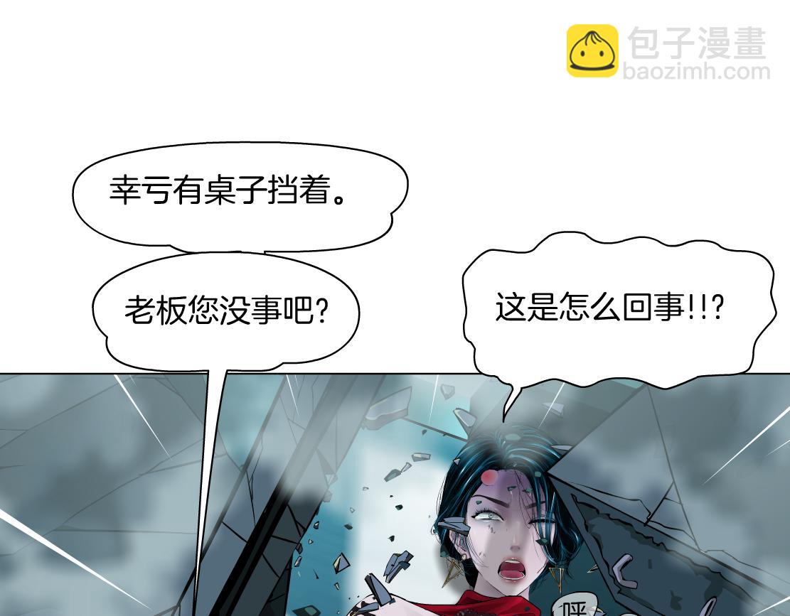 202【脑洞篇】那帮人真讨厌~16