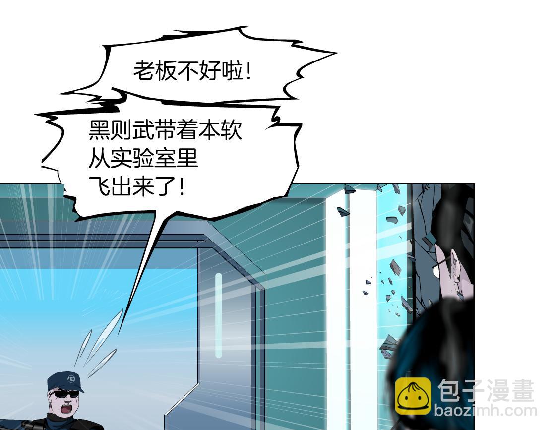 202【脑洞篇】那帮人真讨厌~18