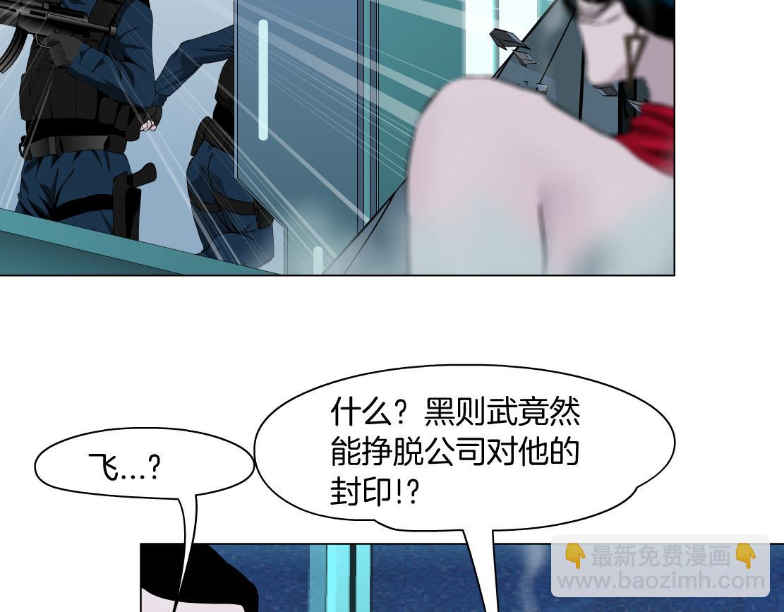 202【脑洞篇】那帮人真讨厌~19